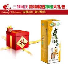 酱油 儿童酱油 调味品 宝宝酱油 婴儿酱油 180ML 原味 贝兜