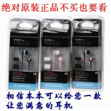 ��Ʒԭװ ɭ������ CX300 II ���� 2�����ʽ ���� MP3��������