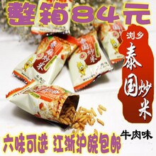 �����ز� ̩������ ���̩������ ţ��ζ 500g ��ʳ�ز� ʳƷС��