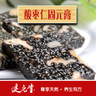  健元堂阿胶红枣芝麻糕 固元膏 便携切片固元膏 即食 酸枣仁粉食品