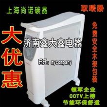 �Ϻ���ŵ̼��ɢ���� ȡů�� �ƶ�ʽ ��ů�� ��ů�� ��������2011