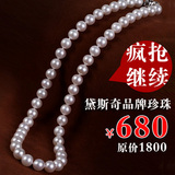 ��˹���鱦 ��Ȼ��ˮ�������� ��Ʒ��Բ 9-10 AAA+ ĸ�׽�������