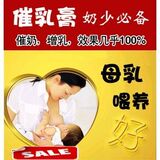 taobao english 2410593966