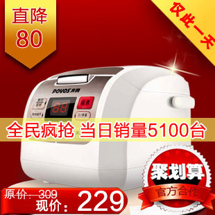 �ؼ�һ�� POVOS/���� PFFN4003 �緹�� �緹�� 4�� 24hԤԼ ����