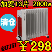 ��ƷSlood\˼¶��13Ƭ������͡ȡů��\��ů�� HTP-20F13  ����