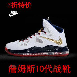 баскетбольные кроссовки Nike 469764/003 Nba Зима 2011 Мужская Кожа быка Nike / nike Зима 2011 Высокая Бетонная поверхность вне помещения Джонсон Воздушная подушка Кожа быка Мужская Износостойкая резина Амортизация, Анти-скольжение, Износостойкость, Водонепроницаемость, Закрытость, Поддержка, Баланс, Устойчивость к ударам, Сохранение тепла