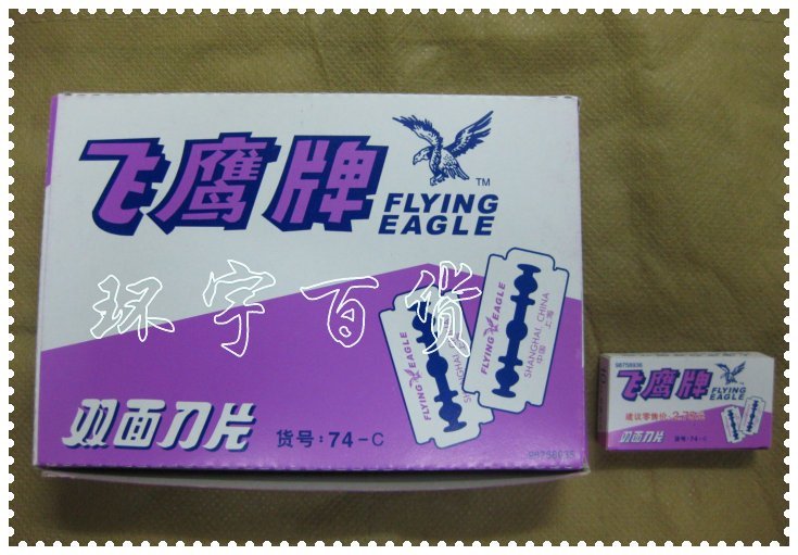 正宗飞鹰双面刀片(1盒20包/每包10片) 1盒28元|msdalam kategori keluarga/Alat Pembersihan peribadi, Peralatan pembersihan penjagaan diri, pisau cukur - dari Buy2taobao.com untuk memberikan perkhidmatan ejen Taobao profesional membeli