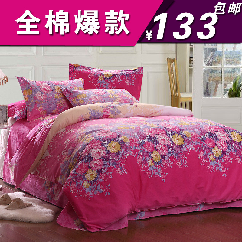 新品特价 全棉斜纹印花四件套 纯棉公主床品 婚庆 田园<span class=H>床上</span><span class=H>用品</span>