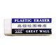 长城Great Wall橡皮E1132