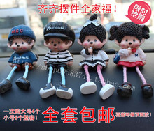 新品特价!汽车用品饰品 蒙奇奇吊脚公仔摆件摆设 汽车玩偶...