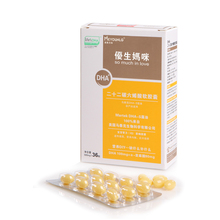 美敦力加-优生妈咪 DHA软胶囊美国马泰克（纯藻油）孕妇 36粒