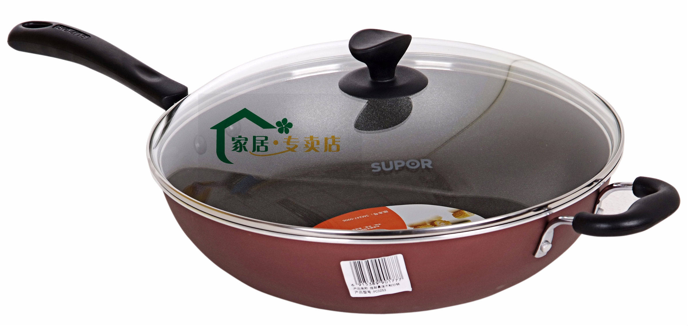 专柜正品 持久不粘苏泊尔炫彩易洁不粘炒锅PC32S3燃气专用送木铲