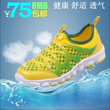 新品特价 童鞋 男童鞋 女童鞋春夏季正品儿童鞋软底编织运动鞋