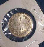 稀少俄属芬兰1915年1马克银币 UNC-BU