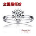 现货母亲节特惠 PT950 28分钻石戒指 钻戒 结婚女戒 婚戒GIA裸钻