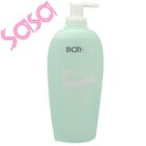 正品！直发 香港莎莎 碧欧泉活泉爽肤水/温泉水感 400ml 保湿补水