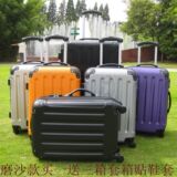 正品ABS拉杆箱PC旅行箱子登机箱万向轮行李箱包20寸24寸28寸包邮
