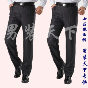  春夏薄款男士西裤男士中老年高腰深档西装裤免烫男裤有加大码
