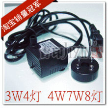 吉印JIYIN 流水喷泉树脂陶瓷 工艺品潜水泵 带灯4灯8灯微型潜水泵