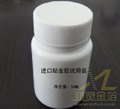 贴金胶水 试用装 进口贴金胶水试用装 冲五钻特价30元
