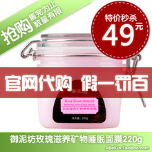 ���෻�ٷ��콢�� õ����Ĥ ˯����Ĥ 220g ���෻�ٷ��콢��