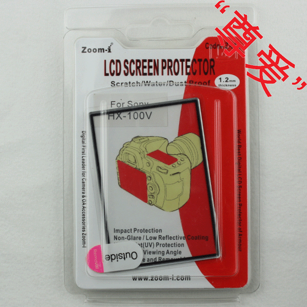 韓國 Zoom-i 尊愛 索尼HX-100V HX100V專用 LCD金剛保護屏貼膜在類目 3C數碼配件, 單反/單電相機配件, 機身附件, 液晶屏保護膜中 - 來自Buy2taobao.com提供專業的淘寶代購服務
