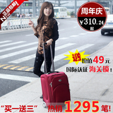 2012正品 男女儒雅复古旅行拉杆箱 特价cruiser商务行李箱 包邮