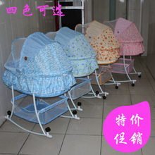 正品眯眯熊摇篮/摇床/婴儿床/初生儿用婴儿睡篮四色带蚊帐