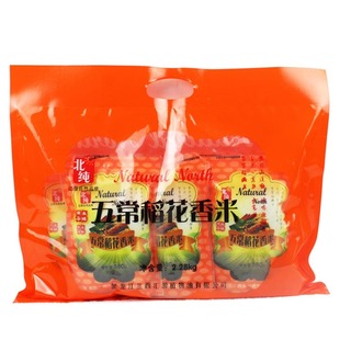  【天猫超市】北纯黑龙江五常稻花香大米2280g新老包装随机发货