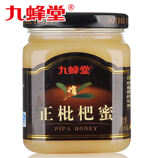  九蜂堂 正枇杷蜂蜜 纯天然 农家 润肺止咳蜂蜜350g蜂蜜