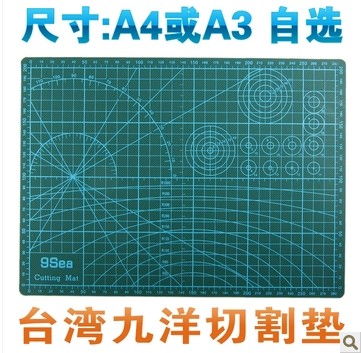 Nine foreign Model Making A4/A3 Two-sided Cutting plate Carving board Model make tool Base platein the Play mode/Anime/Periphery/cos/Board games , Modeling tools/Accessories supplies category - from Buy2taobao.com to provide professional Taobao agent buy service