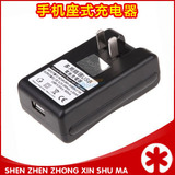 HTC手机座充 随手机一起发货 按手机型号发适用座充
