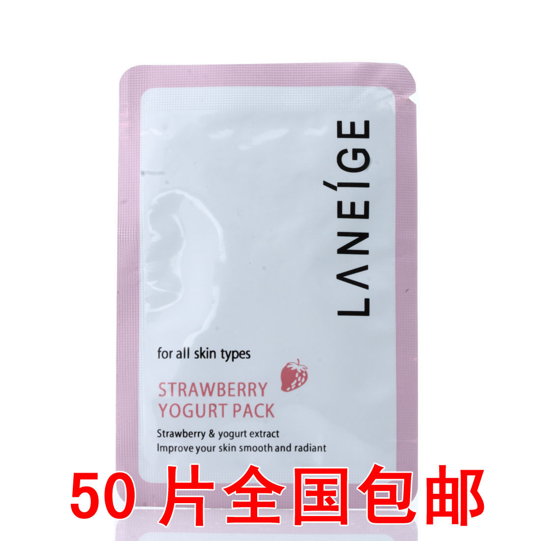 ��˫�ʹڡ�50Ƭ����  ��֥��ݮ������Ĥ5ml  ��ˮ�۰�С��