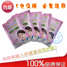畅乐 明治 低聚果糖粉5袋 便秘肠炎首选 益生元FOS 食疗 全家保健