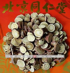  精选甘草片茶 北京同仁堂花草茶中药材批发 清热祛痰皇冠正品50g
