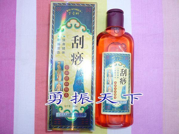 Five One hundred Eros Scraping oil 300ml Scraping oil Refined scraping oil One hundred Eros Scrape sandin the Personal Care/Health/Massage equipment , Meridian Health Care Equipment , Scrapping film/Board category - from Buy2taobao.com to provide professional Taobao agent buy service
