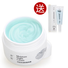 ��Ұ��㱣ʪ�޸���˪30ML��5MLӪ���ḻ ������ˮ������