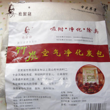 100%ʵ����Ʒ!��̿��2500g��̿��/����������/װ�޳�ζ��ȩ��̼��