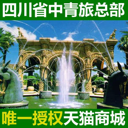 南非旅游 阿联酋旅游 狂野热情的非洲旅游 南非阿联酋深度10日游 南非旅游 阿联酋旅游 狂野热情的非洲旅游 南非阿联酋深度10日游
