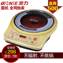 【验客VIP】GINNIE/金力 MJ-01圆电陶炉取代电磁炉 德国静音包邮