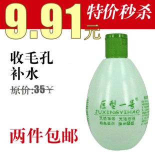 ����Ʒ-(���մ���)ר����Ʒ ����һ��˿��ˮ�䷽��320ml ˬ��ˮ/��ױˮ��ʪ���ײ�ˮ
