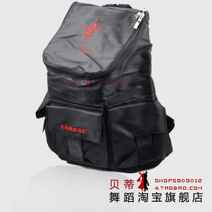 贝蒂舞包B53 舞蹈包包 体育舞蹈贝蒂专用双肩