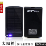 斯丹德 ipad2/htc/三星/iphone4手机/太阳能 移动电源/充电器/宝