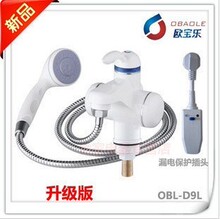 ȫ������ŷ���ֿ��ټ���ʽ��ˮ�� ����ˮ��ͷ����ˮ����ˮ����ԡ