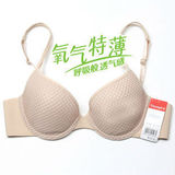 三皇冠--黛安芬无痕<em>蝶翼</em>系列调整型<em>文胸</em>16-41