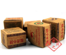 云南普洱茶 熟 茶 特价龙园号10年新茶 糯香小饼 迷你小沱茶 正品