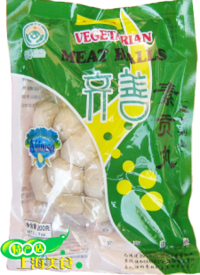  齐善素食 素贡丸 台湾风味 私房菜 仿荤素食 斋菜素菜 素食食品