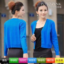 POYOZENK 2012�¿װŮװ ���ʰٴ�̿��V����ë��֯������581