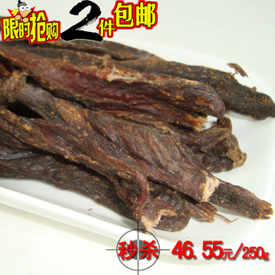  两件包邮！特干包日查风干牛肉干250g/全干原味风干肉内蒙古特产