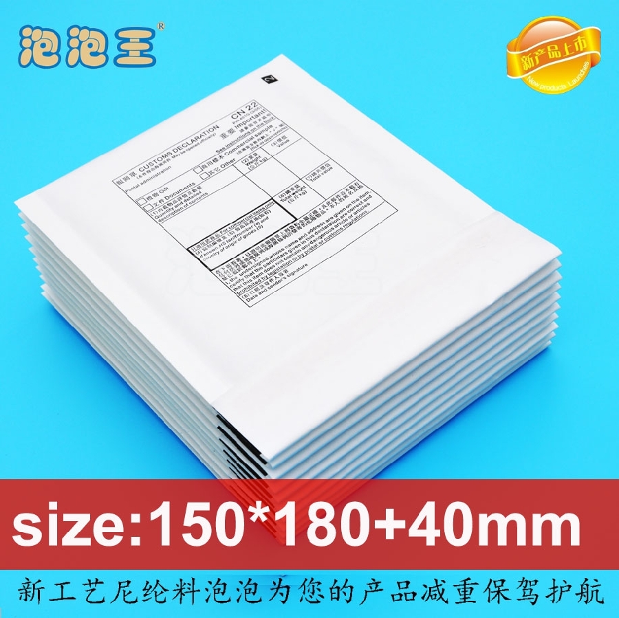 白色牛皮纸气泡信封150x180mm气泡袋防震袋快递信封袋邮政ebay袋在类目 办公设备/耗材/相关服务, 包装设备/标牌及耗材, 气泡信封中 - 来自Buy2taobao.com提供专业的淘宝代购服务